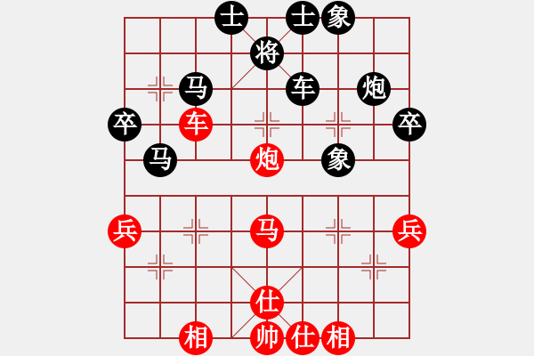 象棋棋譜圖片：雨露先勝淋濕的心.pgn - 步數(shù)：40 