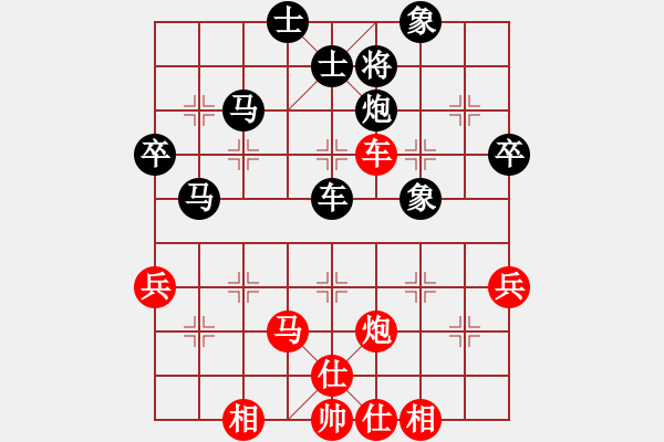 象棋棋譜圖片：雨露先勝淋濕的心.pgn - 步數(shù)：50 