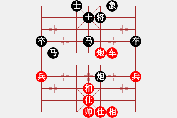 象棋棋譜圖片：雨露先勝淋濕的心.pgn - 步數(shù)：60 