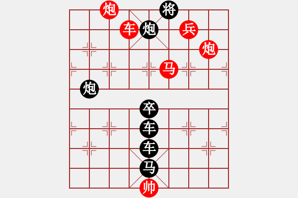 象棋棋譜圖片：白羊座Aries - 步數(shù)：20 