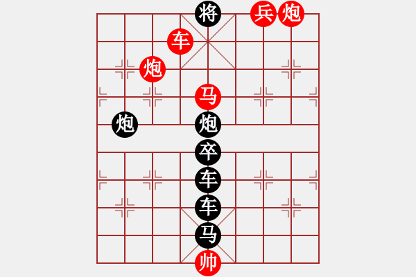 象棋棋譜圖片：白羊座Aries - 步數(shù)：35 