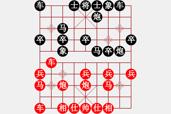 象棋棋譜圖片：詹國(guó)武先負(fù)張兆海 - 步數(shù)：20 