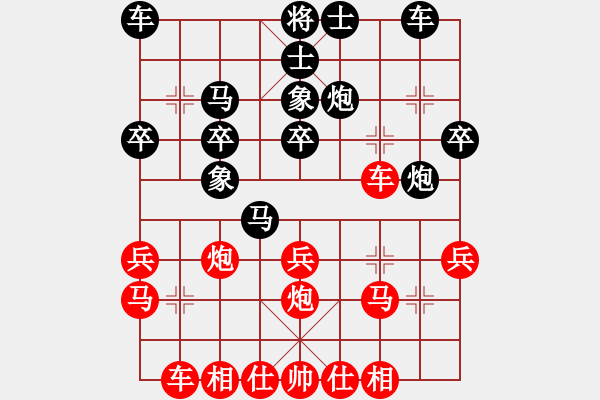 象棋棋譜圖片：詹國(guó)武先負(fù)張兆海 - 步數(shù)：30 