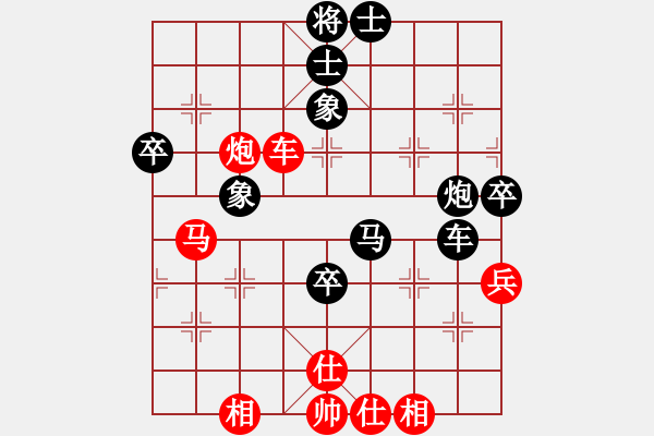 象棋棋譜圖片：詹國(guó)武先負(fù)張兆海 - 步數(shù)：70 