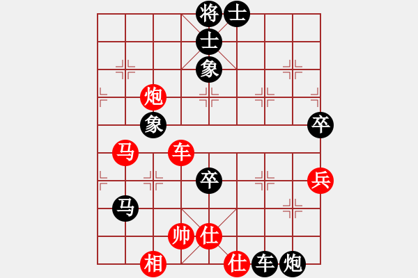 象棋棋譜圖片：詹國(guó)武先負(fù)張兆海 - 步數(shù)：80 