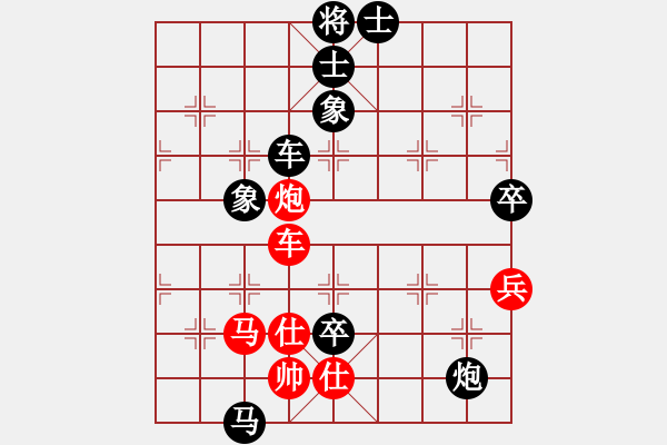 象棋棋譜圖片：詹國(guó)武先負(fù)張兆海 - 步數(shù)：90 