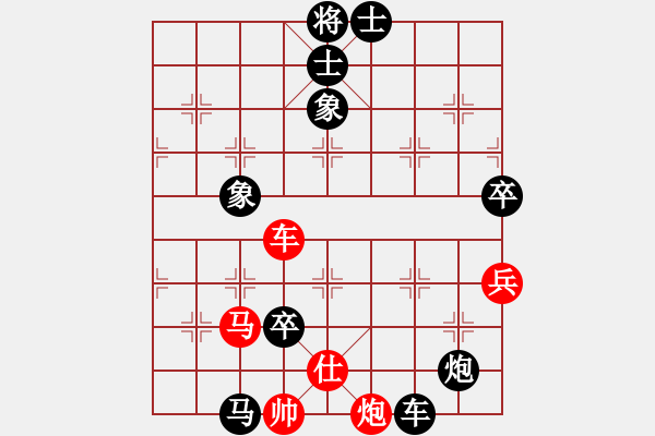 象棋棋譜圖片：詹國(guó)武先負(fù)張兆海 - 步數(shù)：96 