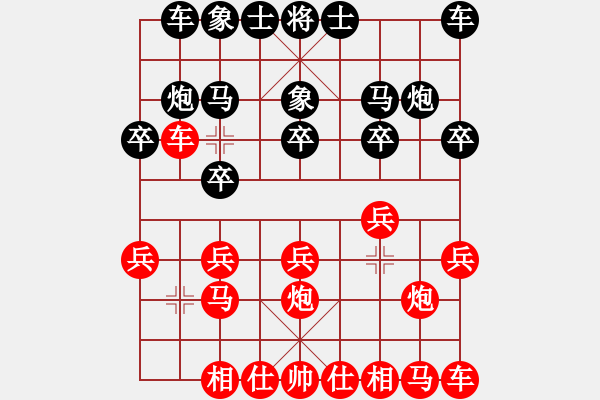 象棋棋谱图片：李关祺 先和 蔚强 - 步数：10 