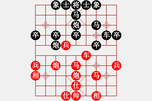 象棋棋譜圖片：中象-小風(fēng)VS深礙……久絆(2015 3 21)C30 中炮過(guò)河車(chē)互進(jìn)七兵對(duì)屏風(fēng)馬 - 步數(shù)：43 