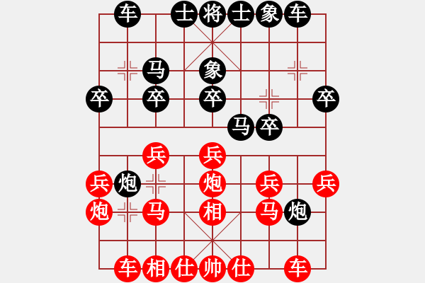 象棋棋譜圖片：新飛揚(yáng)對風(fēng)語者.pgn - 步數(shù)：20 