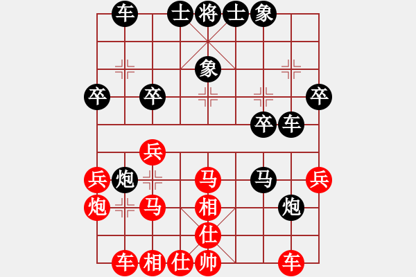 象棋棋譜圖片：新飛揚(yáng)對風(fēng)語者.pgn - 步數(shù)：30 