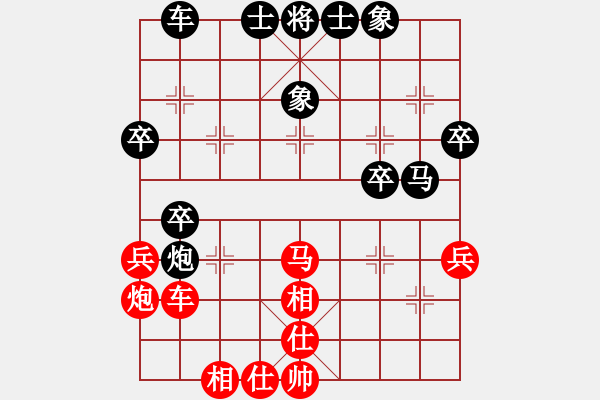 象棋棋譜圖片：新飛揚(yáng)對風(fēng)語者.pgn - 步數(shù)：40 