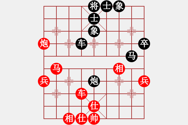 象棋棋譜圖片：新飛揚(yáng)對風(fēng)語者.pgn - 步數(shù)：50 