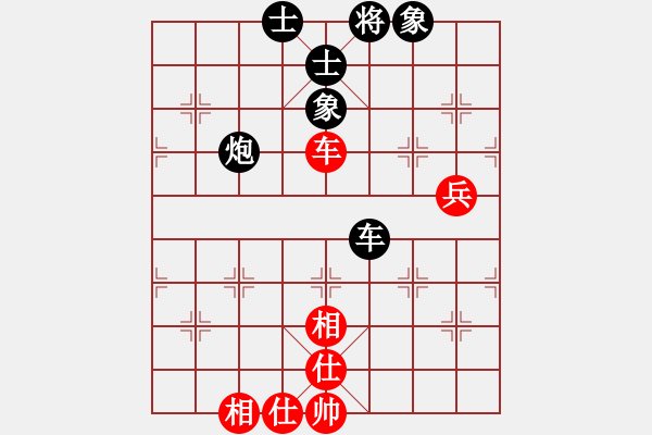 象棋棋譜圖片：R1 04 東馬 余欣如 先和 中國 陳幸琳 - 步數(shù)：105 