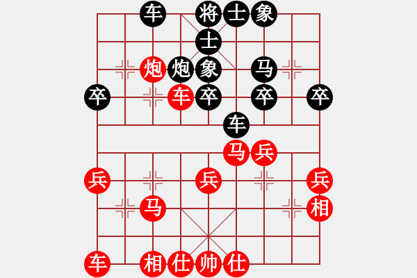 象棋棋谱图片：R1 04 东马 余欣如 先和 中国 陈幸琳 - 步数：30 