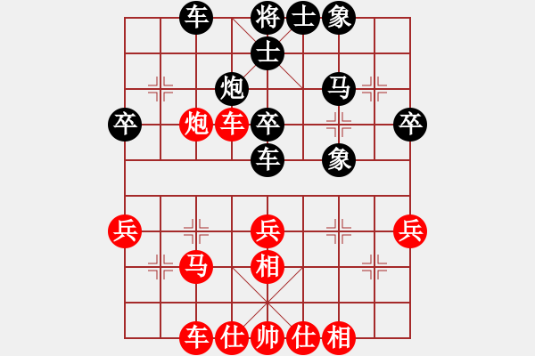 象棋棋谱图片：R1 04 东马 余欣如 先和 中国 陈幸琳 - 步数：40 