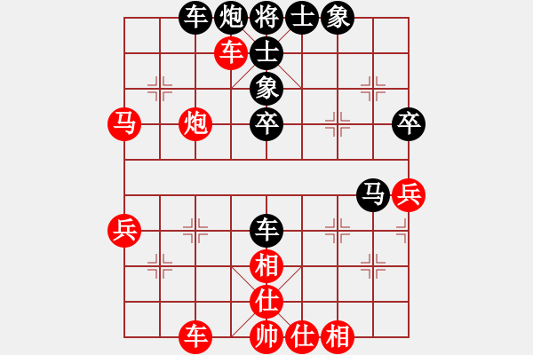 象棋棋谱图片：R1 04 东马 余欣如 先和 中国 陈幸琳 - 步数：50 