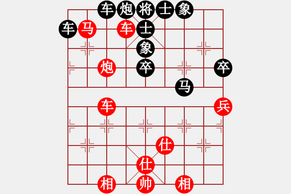 象棋棋谱图片：R1 04 东马 余欣如 先和 中国 陈幸琳 - 步数：60 