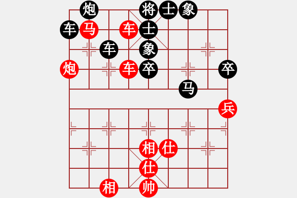 象棋棋谱图片：R1 04 东马 余欣如 先和 中国 陈幸琳 - 步数：70 
