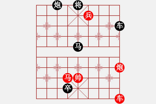 象棋棋譜圖片：1023創(chuàng)作.PGN - 步數(shù)：0 