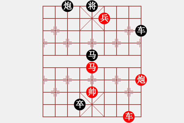 象棋棋譜圖片：1023創(chuàng)作.PGN - 步數(shù)：10 