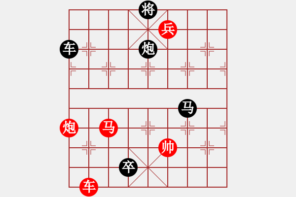 象棋棋譜圖片：1023創(chuàng)作.PGN - 步數(shù)：20 