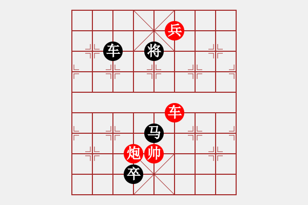 象棋棋譜圖片：1023創(chuàng)作.PGN - 步數(shù)：40 