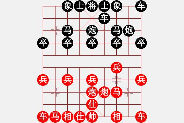 象棋棋譜圖片：木禾[紅] -VS- 橫才俊儒[黑]浪滔盡二級(jí)大師之次終局 - 步數(shù)：10 