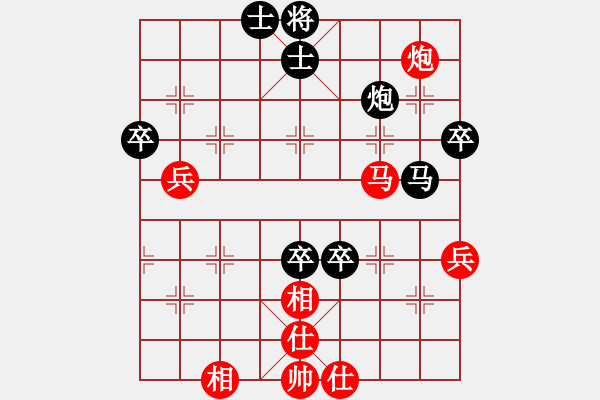 象棋棋谱图片：【贾广智对局集第50局】·2019年山西象棋实名群公开赛：第十轮·太原·刘克勤（先胜）阳泉·贾广智 - 步数：70 