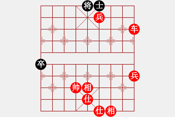 象棋棋譜圖片：神驚[526234644] -VS- 棋癡[815466730] - 步數(shù)：110 