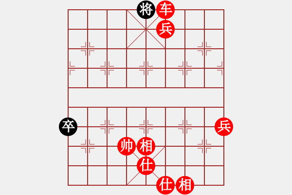 象棋棋譜圖片：神驚[526234644] -VS- 棋癡[815466730] - 步數(shù)：113 