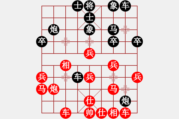 象棋棋譜圖片：神驚[526234644] -VS- 棋癡[815466730] - 步數(shù)：30 