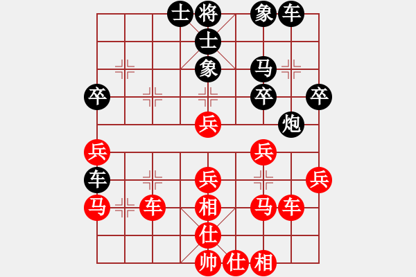 象棋棋譜圖片：神驚[526234644] -VS- 棋癡[815466730] - 步數(shù)：40 