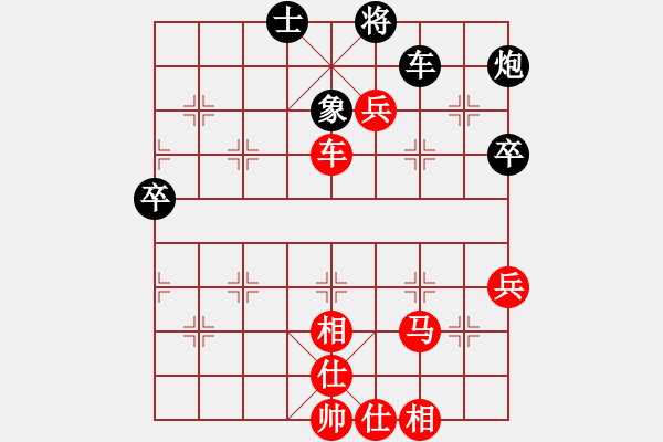 象棋棋譜圖片：神驚[526234644] -VS- 棋癡[815466730] - 步數(shù)：80 