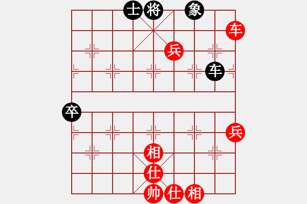 象棋棋譜圖片：神驚[526234644] -VS- 棋癡[815466730] - 步數(shù)：90 