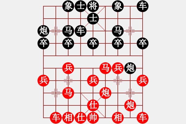 象棋棋谱图片：XiangqiStudy Opening 学习象棋开局62：仕角炮对进马 - 步数：20 
