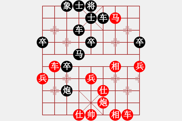 象棋棋谱图片：XiangqiStudy Opening 学习象棋开局62：仕角炮对进马 - 步数：50 