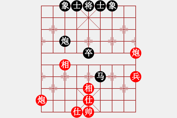 象棋棋譜圖片：福建象棋聯(lián)賽第八輪龍巖王詠梅先和睿成軒鄭乃東 - 步數(shù)：68 