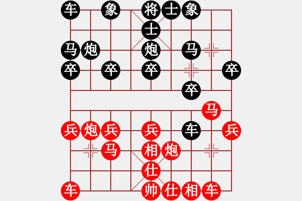 象棋棋譜圖片：嘴角揚揚[50129759] -VS- 一枕清風[728893072] - 步數(shù)：20 