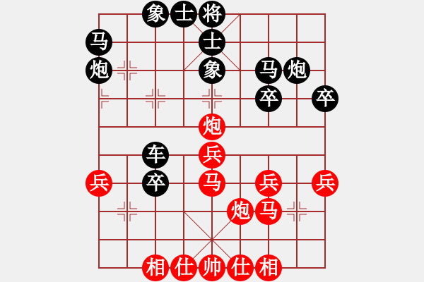 象棋棋譜圖片：橫才俊儒[292832991] -VS- 知足常[514541978] - 步數(shù)：40 