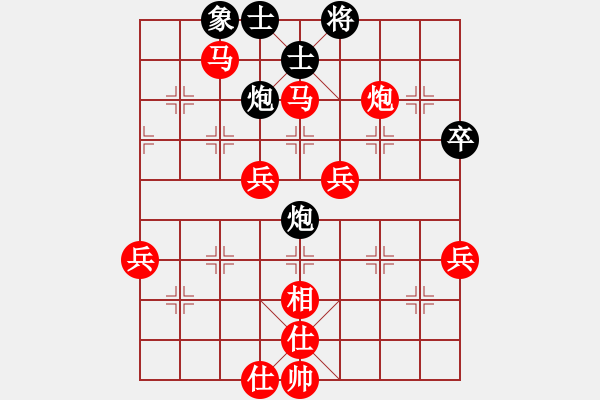 象棋棋譜圖片：橫才俊儒[292832991] -VS- 知足常[514541978] - 步數(shù)：80 