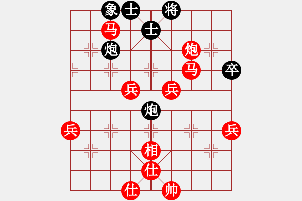 象棋棋譜圖片：橫才俊儒[292832991] -VS- 知足常[514541978] - 步數(shù)：83 