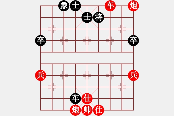 象棋棋譜圖片：棋局-2a3 PpP4 - 步數(shù)：10 