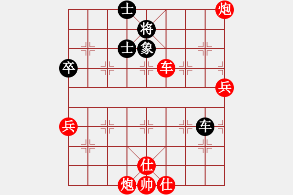 象棋棋譜圖片：棋局-2a3 PpP4 - 步數(shù)：20 