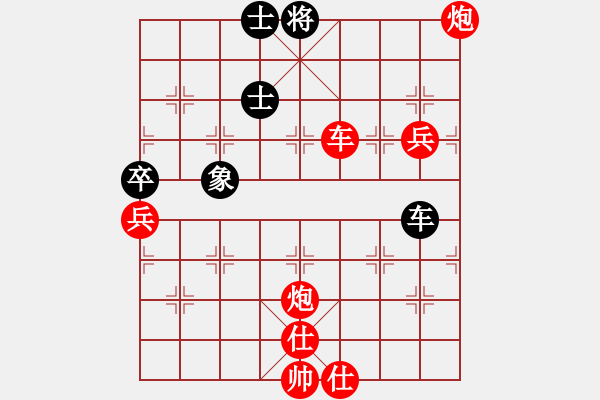 象棋棋譜圖片：棋局-2a3 PpP4 - 步數(shù)：30 