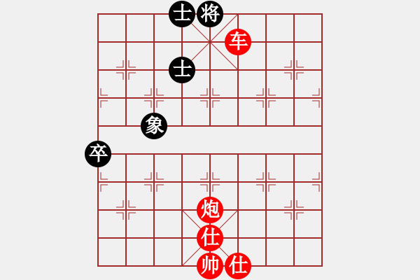 象棋棋譜圖片：棋局-2a3 PpP4 - 步數(shù)：40 