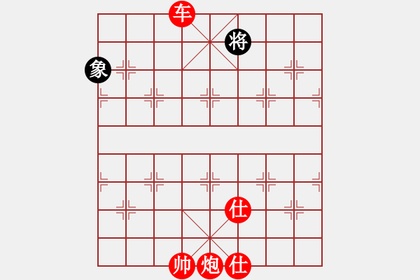 象棋棋譜圖片：棋局-2a3 PpP4 - 步數(shù)：60 