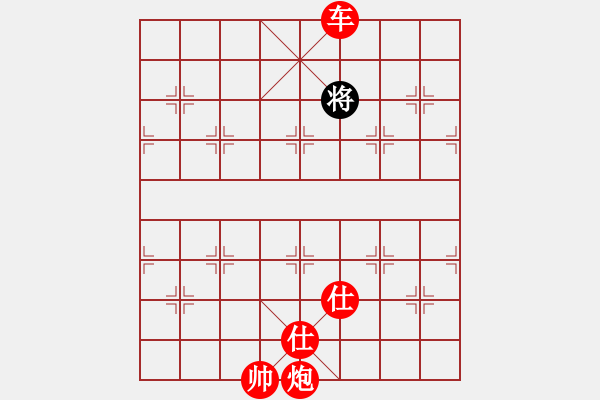 象棋棋譜圖片：棋局-2a3 PpP4 - 步數(shù)：65 