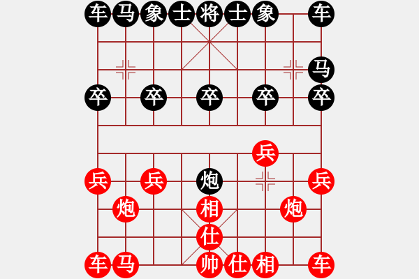 象棋棋譜圖片：123 - 步數(shù)：10 