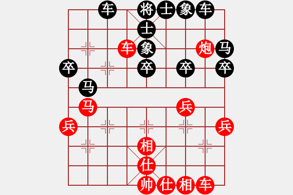 象棋棋譜圖片：123 - 步數(shù)：30 